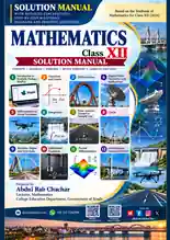 Cover of the Class XII Mathematics Solution Manual
